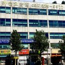 송내고교입구 이미지