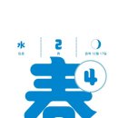 천지공인중개사사무소 네이버블로그