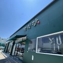 연탄불고기 - 구로구 고척로 162 | 정관점심맛집 정식당 연탄불고기 솔직후기