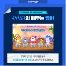 영어읽기/쓰기-기초 이미지