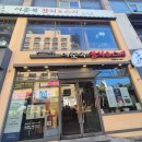 (주)해동활어 이미지