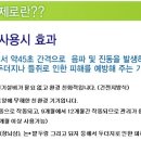 일석이조 이미지