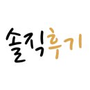 티오피모텔 이미지