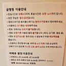 수피아목욕탕 | [제천글램핑 추천] 수피아글램핑 제천점 방문 꼼꼼후기