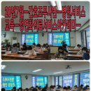 [2020년 ㅡ상반기ㅡ간호조무사 국가고시반]-의료서비스교육ㅡ병원코디네이터 자격증ㅡ교육후기ㅡ 이미지