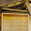 매매떡 | 메밀꽃필무렵 감성 그대로, 봉평 이효석 생가와 메밀 음식점 후기