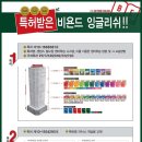탑클래스어학원