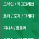 그린상사