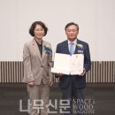 (주)진흥코리아건축사사무소 | 목재, 미래를 짓다…‘2025 목재산업 박람회’ 성료