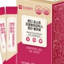 헬씨해빗