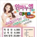임마누엘미용실 이미지