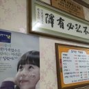 모시원식당