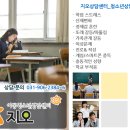고양아동청소년발달센터 네이버블로그