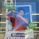 씨유 죽변점 이미지