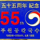 남포칼국수 이미지