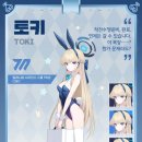 토키토키 티스토리