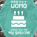 뚜레쥬르하남풍산 이미지