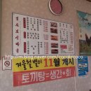 섬바위길 이미지