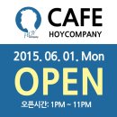 알렉스컴퍼니