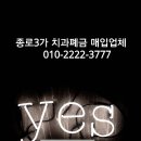 강산애