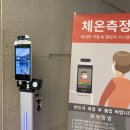 오류정보통신 이미지
