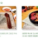 굿맘할매순대국(길동역점) 이미지