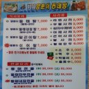 바다양푼이동태탕(부산연천점) 이미지