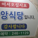 중앙식당 이미지
