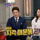 [해피투게더] 전직 KBS 아나운서들의 생방 지각, 실수담 대방출 이미지