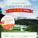 골프엠