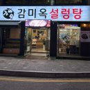 장제로 730번길 이미지