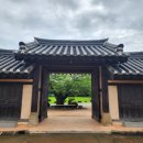 한다리마을