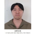 이별 통보에 여자친구 살해…26세 김레아 신상 공개 이미지