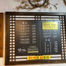 청기와흑염소 이미지