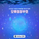 그리니(Griny)