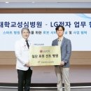 한림엘지전자 이미지