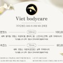체형관리 - 달성군 현풍중앙로 38-4 | 체형관리