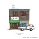 루시드로잉