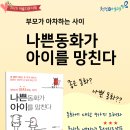 강서도서관 이미지