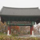 보림사(寶林寺) / 전남 장흥군, 가지산문 이미지