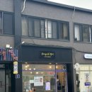 [광진구/군자] 곱창/스지 맛집 : 뉴욕쟁이한우국밥