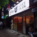 소리네돼지국밥 이미지