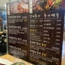 우리땅갈비