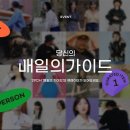 남.여크로커다일