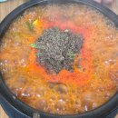 산골순대국 | 산골 순대국 방문 후기