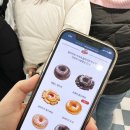 랜디스도넛 광안리점