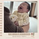 울산동구보건소 | 생애초기 건강관리사업 울산 중구보건소 후기