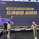 화랑유원지 제2주차장 이미지