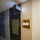 아나덴 슈가링왁싱 합정역점 이미지