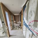 해성쉐르빌 아파트 이미지